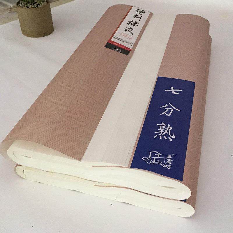 宣纸包邮四尺偏熟宣纸七分熟三分生四尺净皮半生半熟宣纸