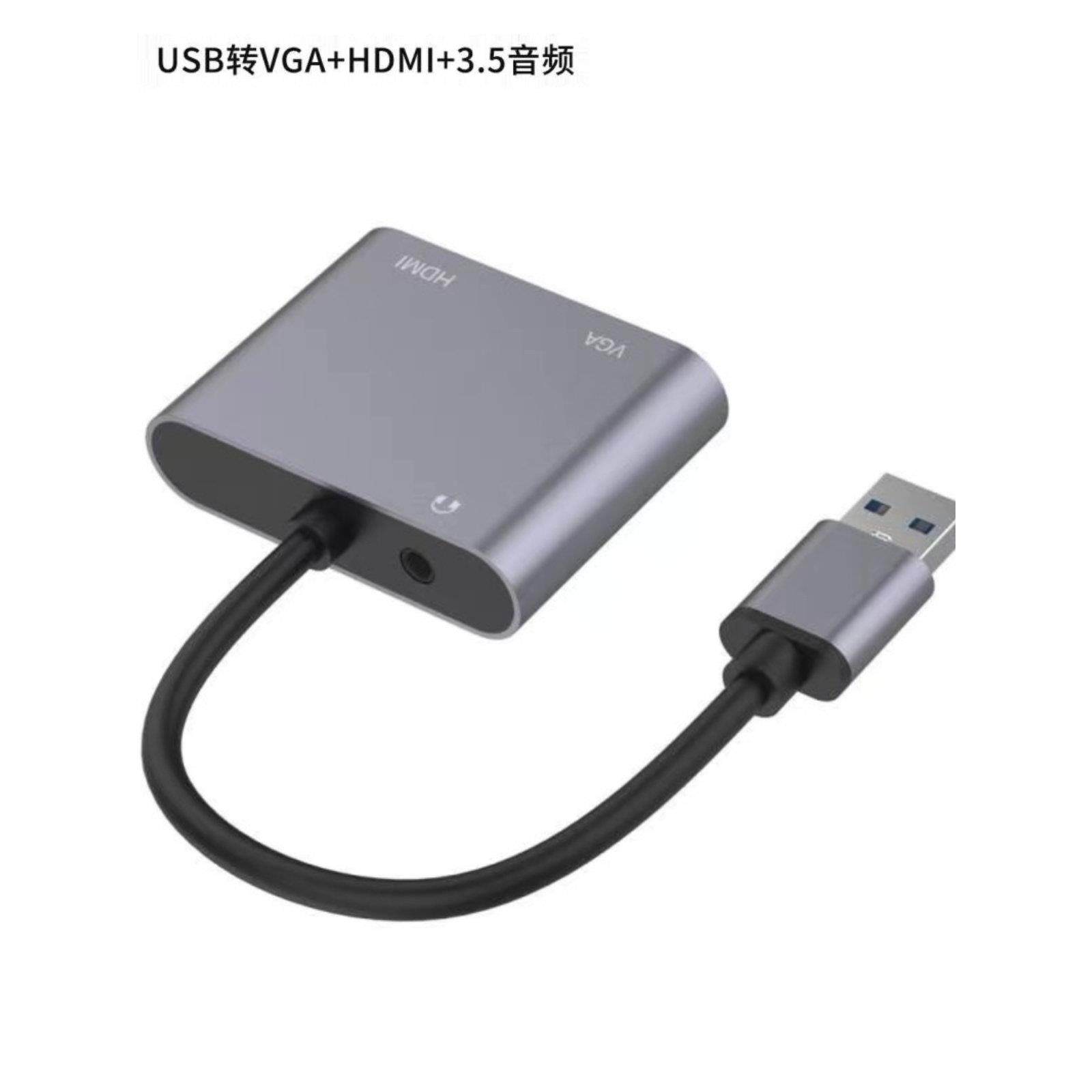 USB 3.0转HDMI+VGA+音频转接口 笔记本电脑转高清HDMI视频转换线,3C数码配件,USB HUB/转换器,淘宝优惠券,粉丝福利购,淘宝优惠卷