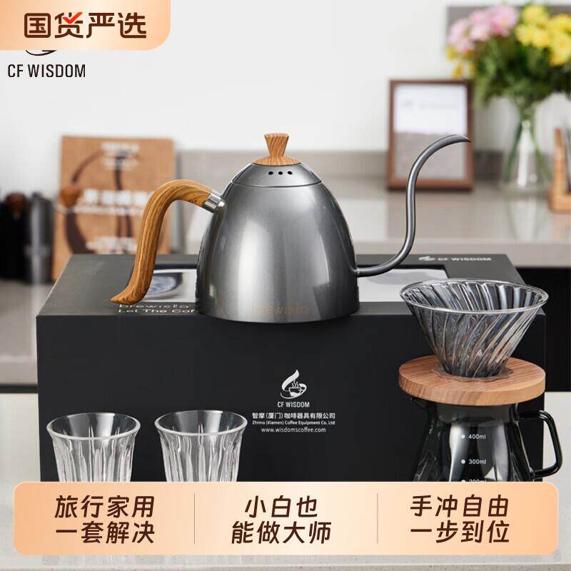 手冲咖啡套装便携咖啡壶分享壶滤杯手磨研磨机工具冲壶家用专业