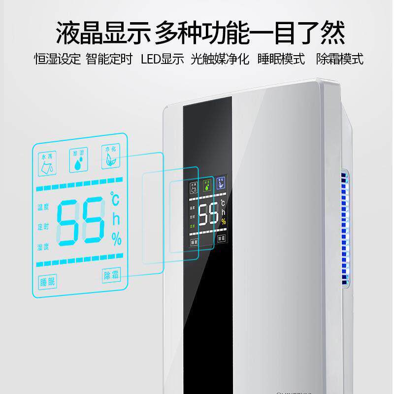 潮湿干燥大功率智能风干烘干房间除潮除湿机家用泳池室内工业被褥