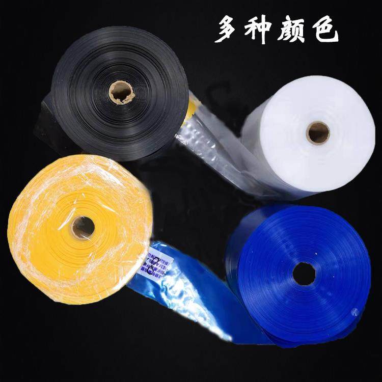 爆破蓝色黑色无限长塑料袋pe高压平细口直筒塑料长条筒料加厚胶袋