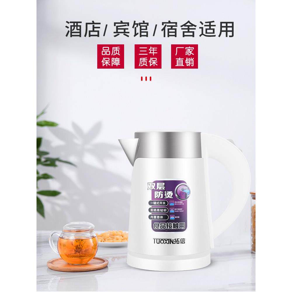 便携旅行电热水壶0.8L迷你小型烧水壶低功率tuoxin/拓信 ZP-12C