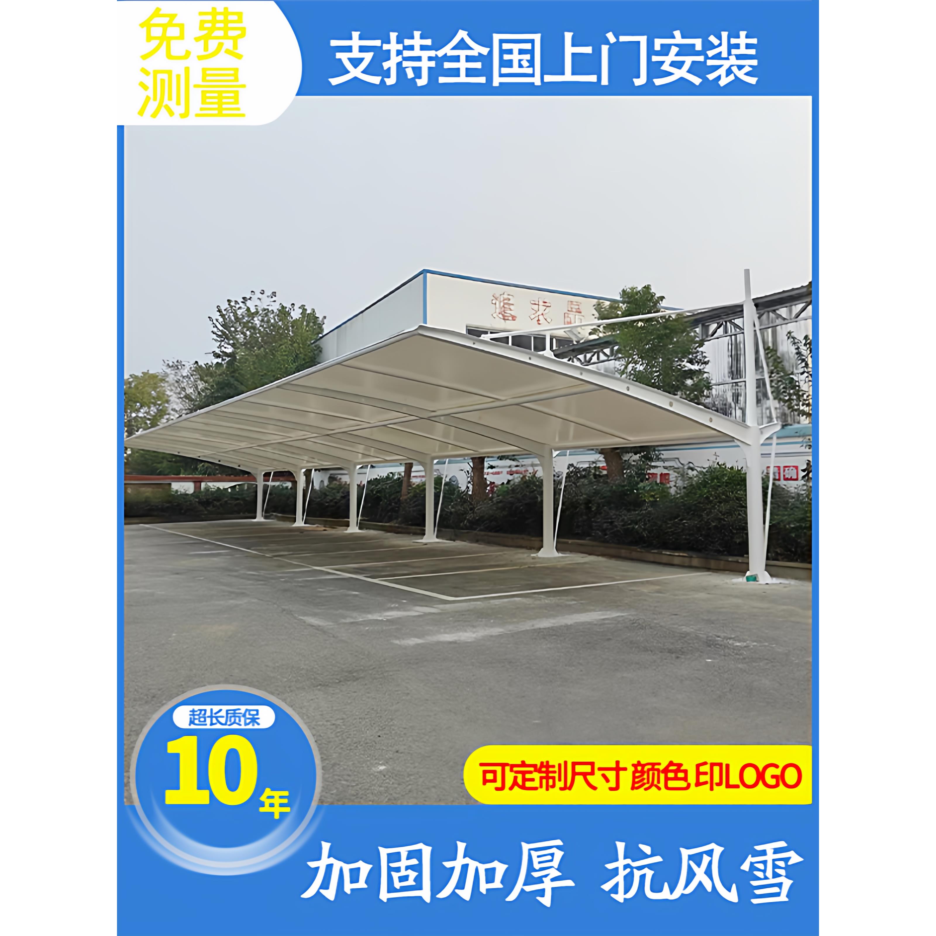 膜结构车棚汽车停车棚充电桩棚电动车遮阳拉杆雨棚钢结构