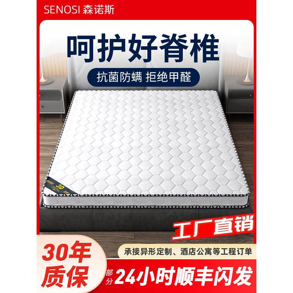 天然椰棕床垫棕垫薄款1.5米1.8m儿童护脊椎家用折叠垫子棕榈硬垫