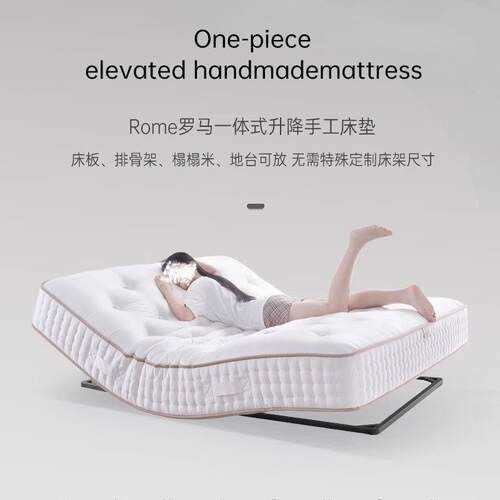 新款智能床 电动智能床垫升降零重力全自动多功能助眠电动床