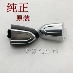 CT6车门外拉手门把手拉手拉手盖 XT5 头小盖 XTS 适配凯迪拉克ATS