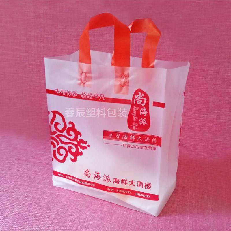 手提袋定制外卖打包袋定做餐盒包装袋甜品店塑料袋蛋糕烘焙手提袋