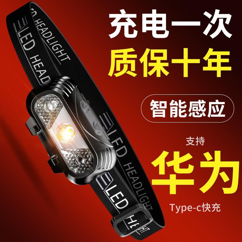 夜钓鱼头灯强光充电超亮头戴式小型迷你超长续航手电筒矿灯轻