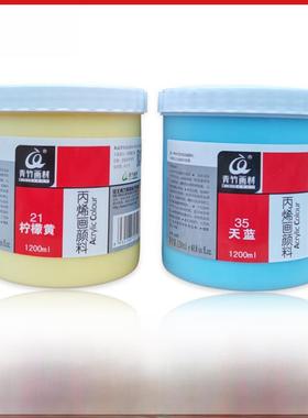 绿色竹丙烯漆1200ml大桶墙漆壁画涂鸦漆防水耐晒