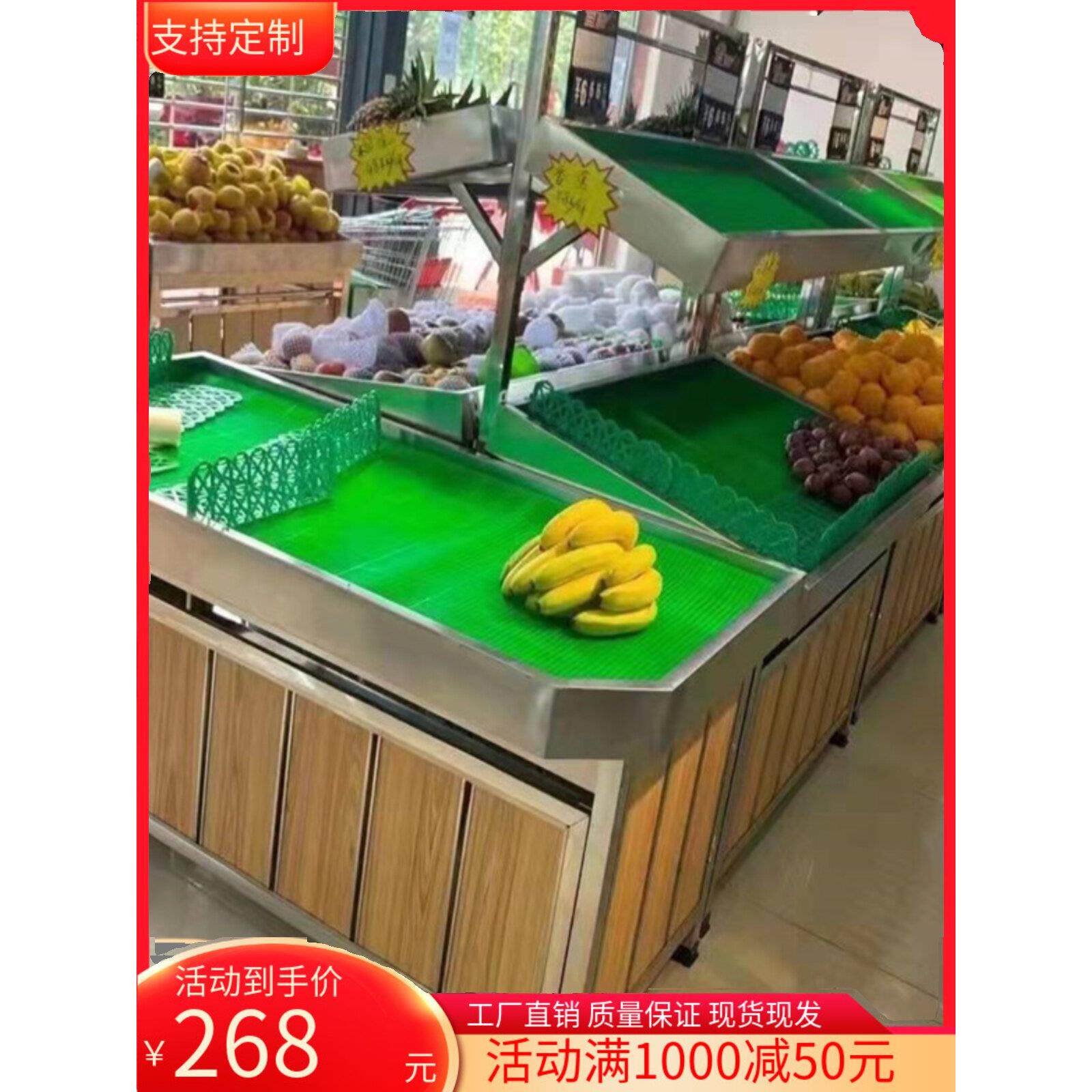 超市不锈钢水果货架定制新鲜水果货架蔬菜展示架双层水果蔬菜架水
