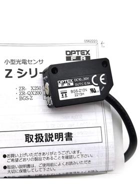 原装日本OPTEX/奥泰斯背景抑制光电BGS-Z10N BGS-Z30N BGS-Z30P
