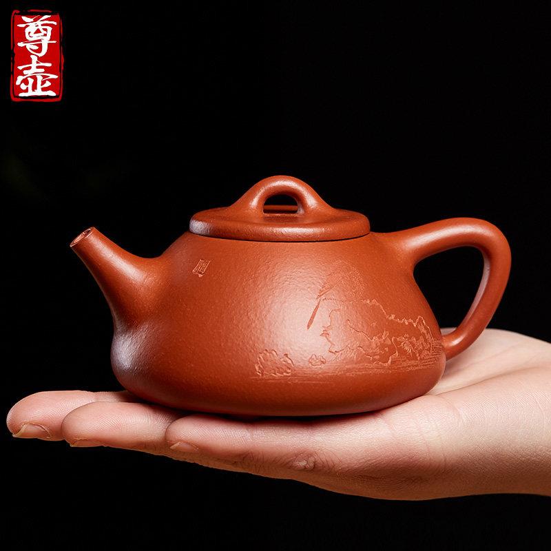 尊壶宜兴朱泥紫砂壶纯全手工子冶石瓢名家正宗小号泡茶壶家用茶具