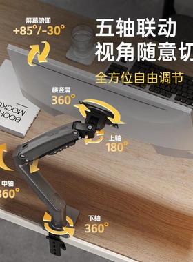 NB F80电脑显示器支架屏幕免打孔桌面升降万向旋转托架底座增高架