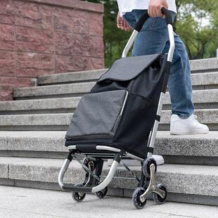 升级款便携折叠超市购物小拉车 家用老人买菜轻便拉杆爬楼小推车