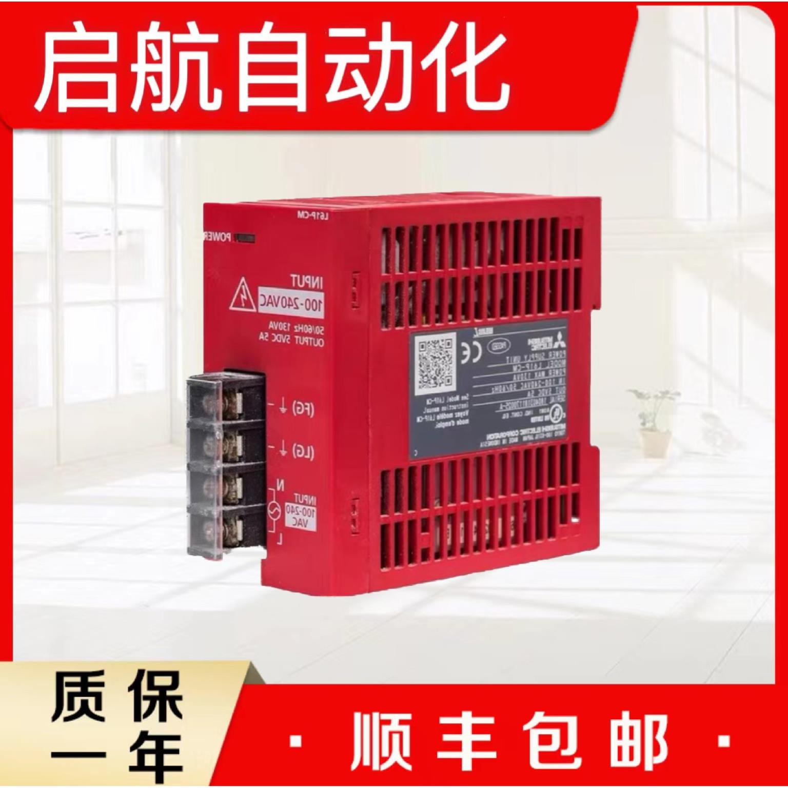 三菱Q系列PLC电源模组Q61P Q63P Q61P-A2 Q64PN Q62P