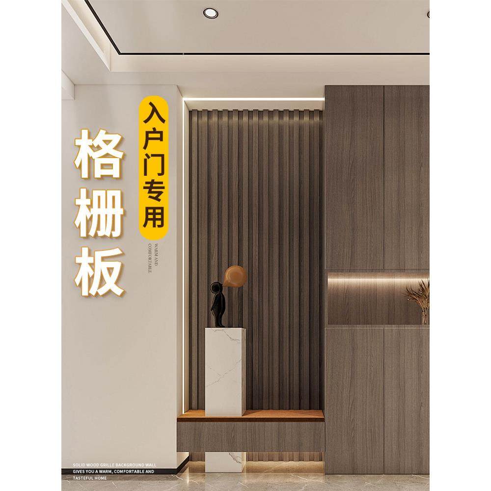 实木格栅板入口门装修特殊装饰板隔断墙隔断木贴面墙板定制木制格,基础建材,原木板/实木板,淘宝优惠券,粉丝福利购,淘宝优惠卷