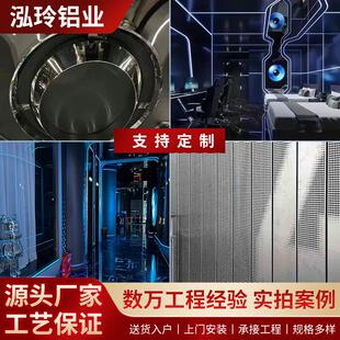 氧化铝单板镜面铝板办公楼商场电梯墙面吊顶铝合金背景定制装饰板