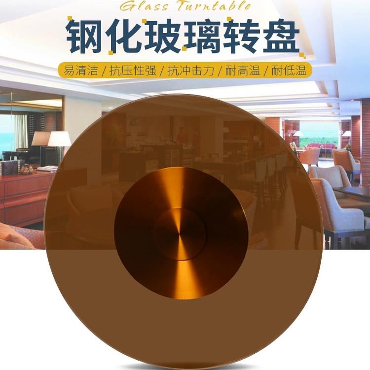 圆桌钢化玻璃转盘大圆桌面旋转转盘底座家用餐桌铝合金辅助轮转盘