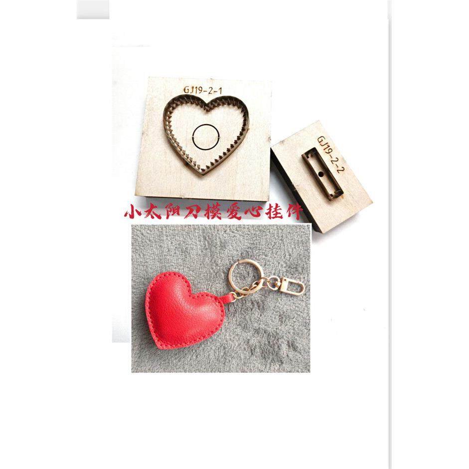 手工皮具刀模 DIY手工刀模爱心刀模 桃心形钥匙挂件尺51&times;55mm