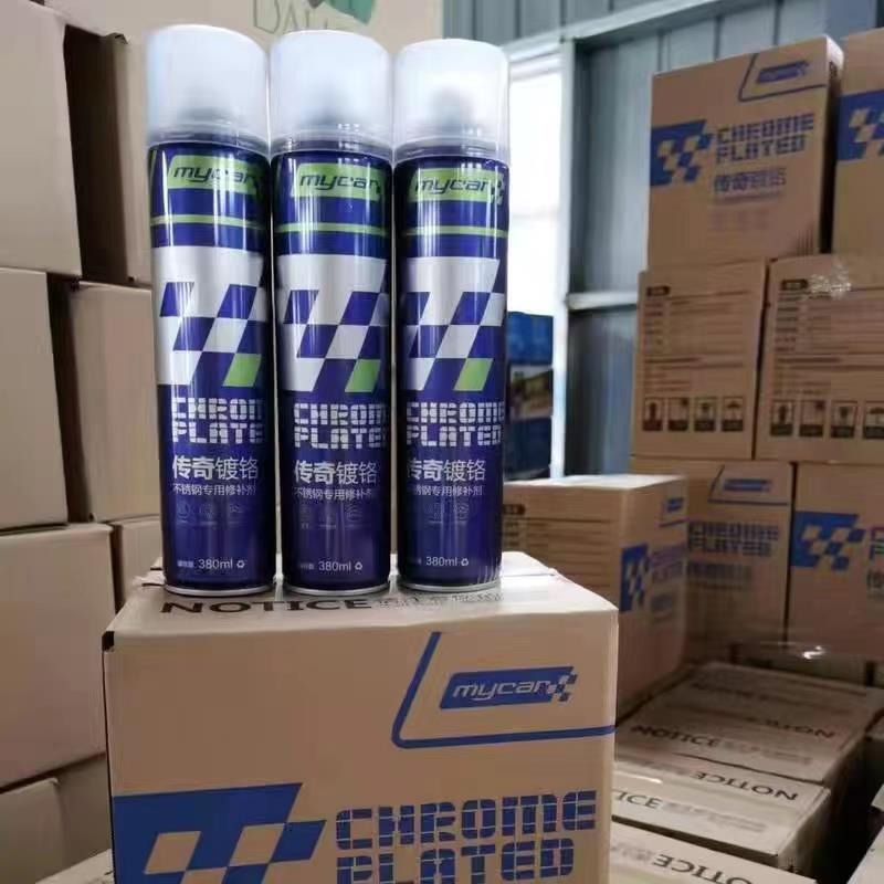 自动喷漆 不锈钢专用镀铬喷漆金属修补亮面防锈漆工业漆380ml整箱