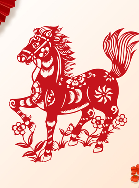 手工窗花剪纸马十二生肖春节喜庆装饰用品传统纸质贴纸装饰画作品