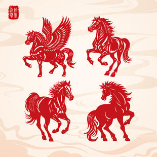 马年福字剪纸非遗文化手工飞马刻纸2026年传统民俗中国风窗花装饰