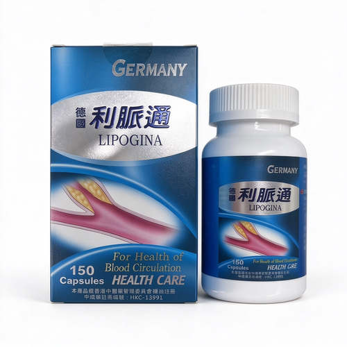 德国利脉通
