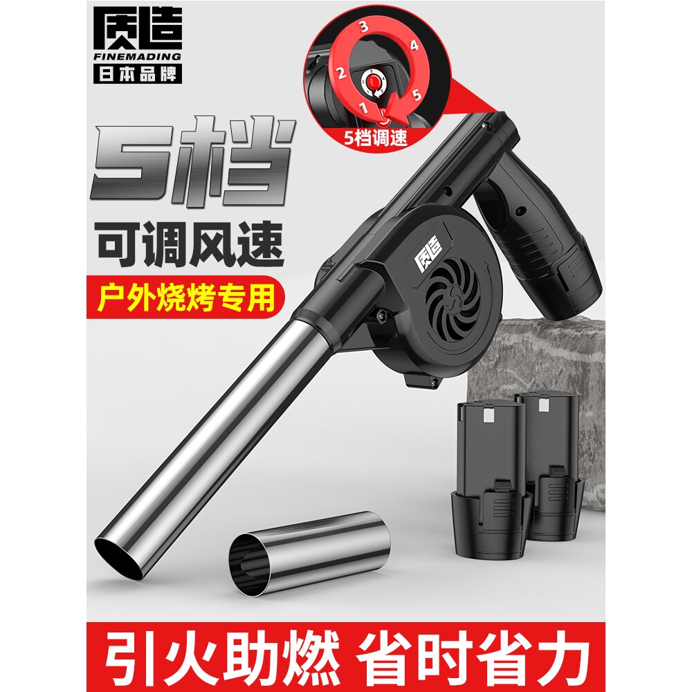 烧烤锂电鼓风机强力吹风机大功率户外手持野炊家用木柴炭生火神器