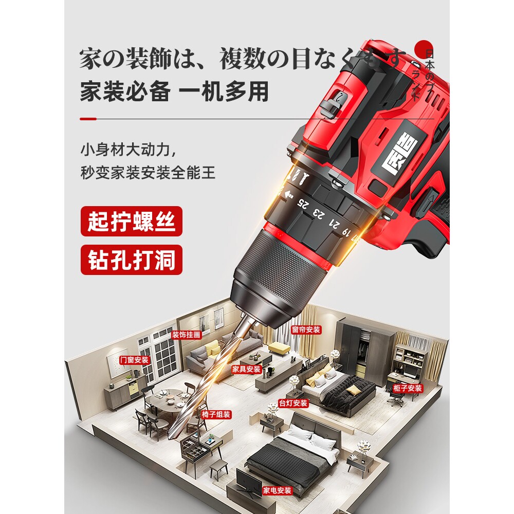 日本进口无刷电钻小钢炮充电式锂电钻家用冲击手枪电钻电动螺丝刀