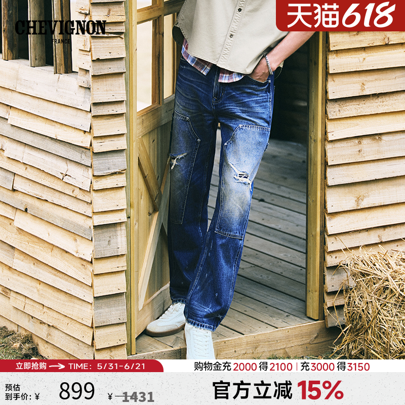 CHEVIGNON法国尚飞扬26年春夏新品 褶皱水洗工艺宽松拼接牛仔裤
