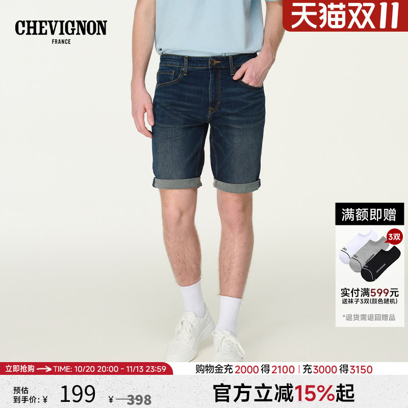 CHEVIGNON法国尚飞扬 休闲做旧水洗牛仔短裤男商场同款五分裤夏季