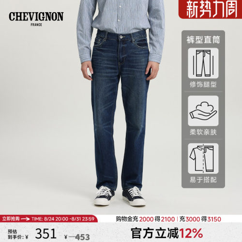 Chevignon尚飞扬商场同款法式风