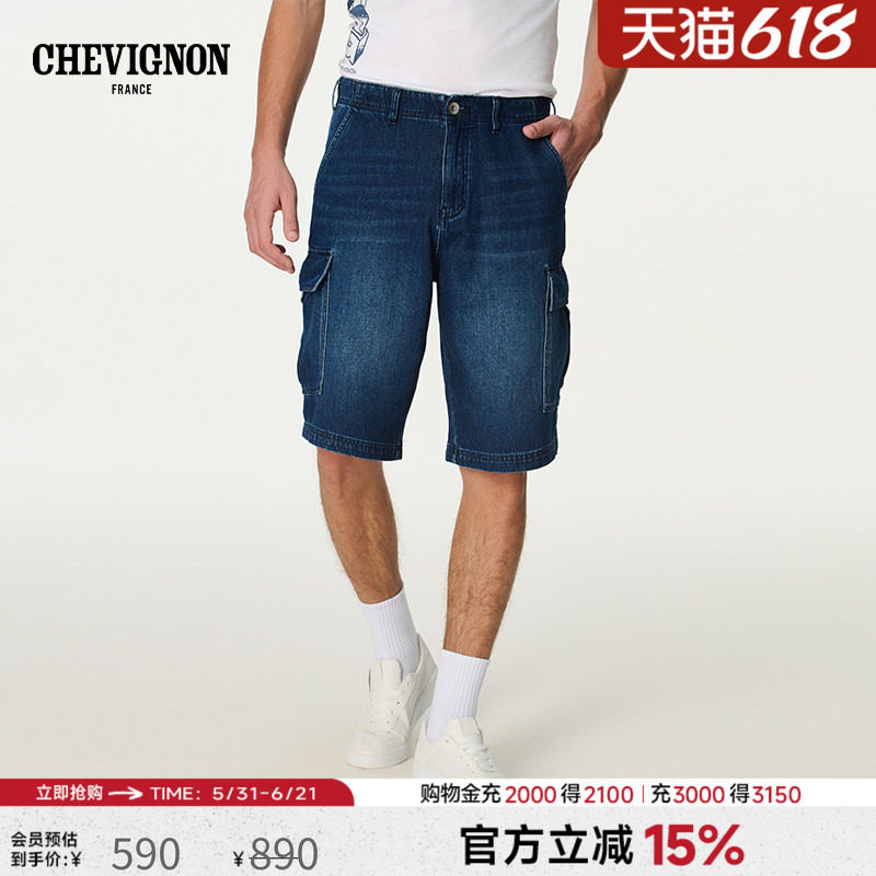 CHEVIGNON法国尚飞扬 美式多口袋工装短裤男装2025商场同款五分裤