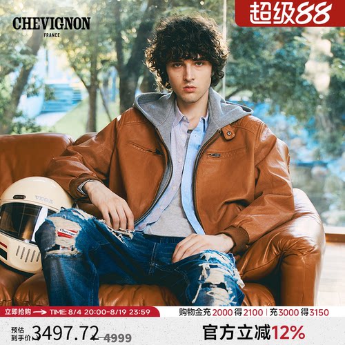 CHEVIGNON法国尚飞扬 连帽羊皮夹克 男女外套皮衣秋冬新 商场同款