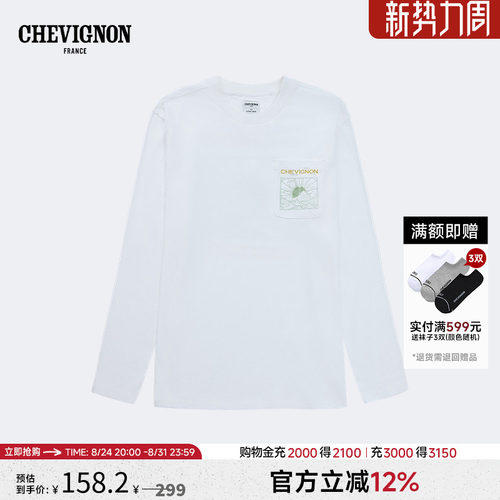 CHEVIGNON法国尚飞扬 宽松休闲长袖T恤男装商场同款简约潮流上衣
