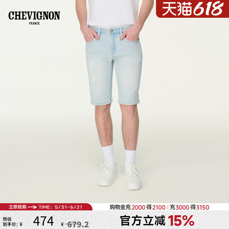 CHEVIGNON法国尚飞扬 洗水高端牛仔短裤男装春夏新款浅蓝色五分裤