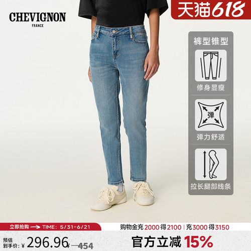 牛仔裤CHEVIGNON长裤女