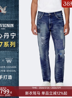 【V57】系列CHEVIGNON法国尚飞扬26年春季新品拼接补丁直筒牛仔裤