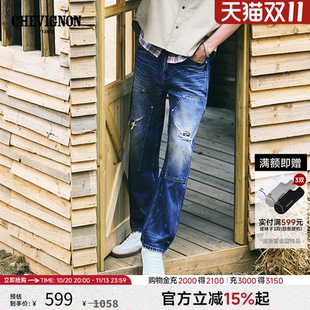 CHEVIGNON法国尚飞扬26年春夏新品伐木裤 褶皱水洗工艺宽松牛仔裤
