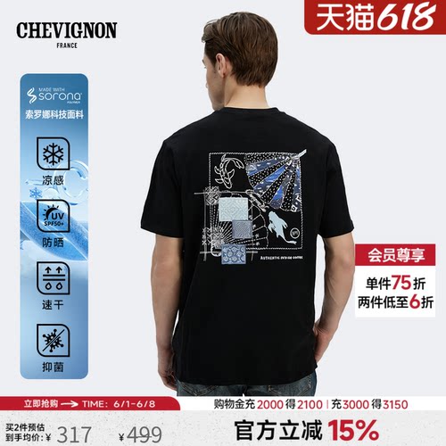 CHEVIGNON法国尚飞扬短袖T恤男