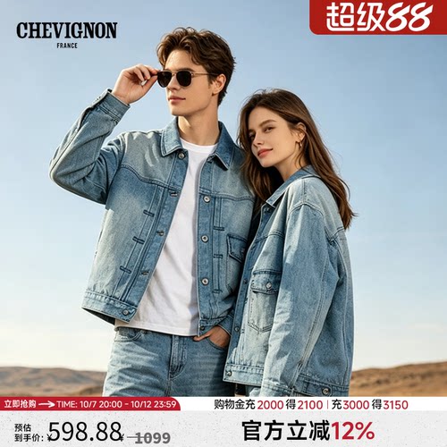 尚飞扬蓝色水洗做旧宽松牛仔外套