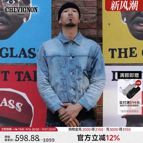 复古风水洗做旧宽松牛仔外套