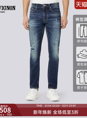 CHEVIGNON法国尚飞扬 春夏破洞设计经典KAIHARA直筒高端牛仔裤男