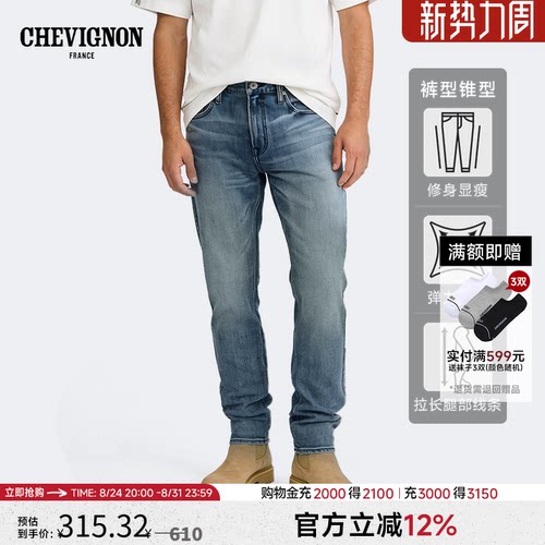 Chevignon尚飞扬商场同款法式风