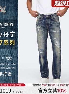 美式复古做旧破洞缝补工艺直筒