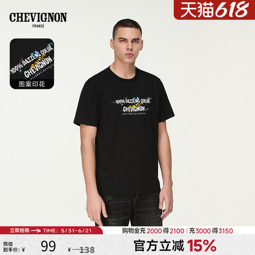 CHEVIGNON简约宽松纯棉短袖T恤