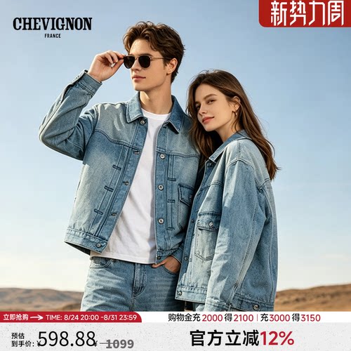 尚飞扬蓝色水洗做旧宽松牛仔外套