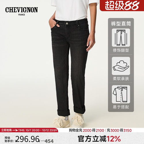 CHEVIGNON牛仔裤长裤女