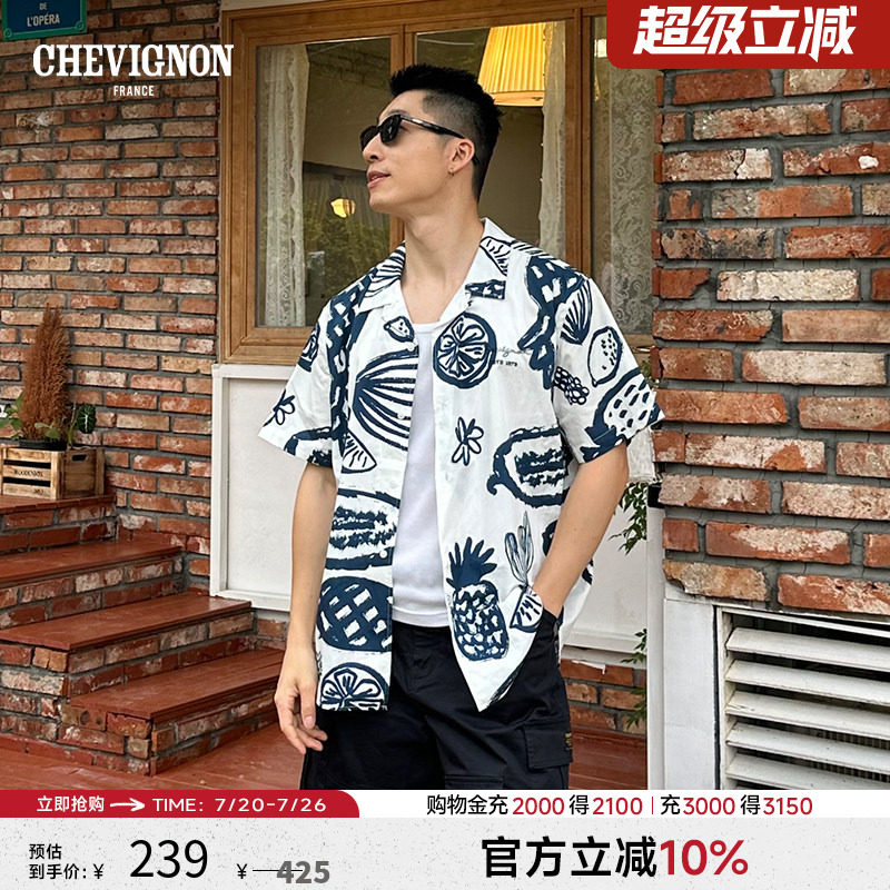 CHEVIGNON法国尚飞扬 水果涂鸦印花短袖衬衫男款春夏薄款上衣