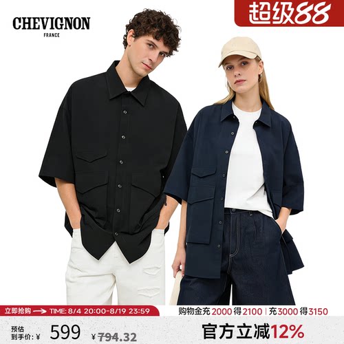 CHEVIGNON休闲纯色短袖衬衫